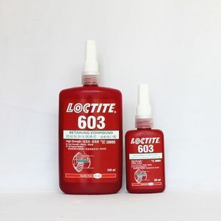 LOCTITE603 乐泰固持胶