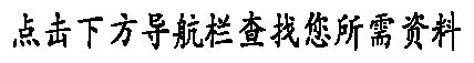 可赛新系列
