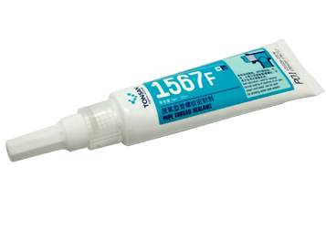 可赛新1567F
